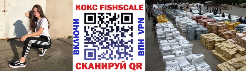 продажа наркотиков  Кизилюрт  COCAIN 97% 
