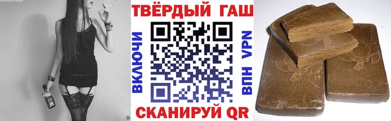 ГАШ hashish Кизилюрт