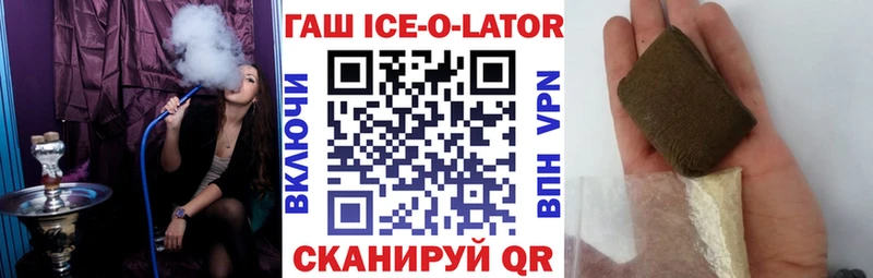 купить наркотик  Кизилюрт  Гашиш Изолятор 
