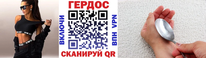 Героин VHQ  Кизилюрт 