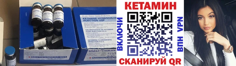 наркотики Кизилюрт КЕТАМИН VHQ