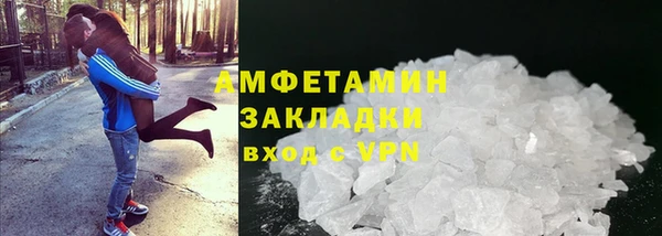 ALPHA PVP Верхнеуральск