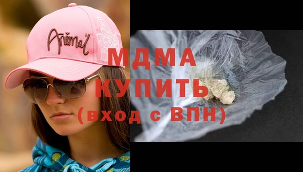 ALPHA PVP Верхнеуральск