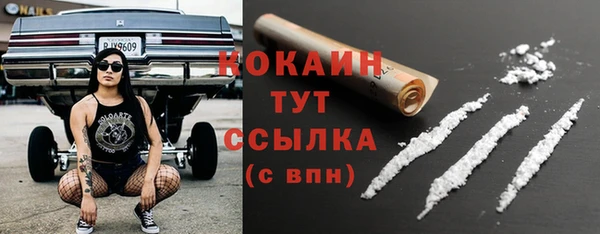 ALPHA PVP Верхнеуральск