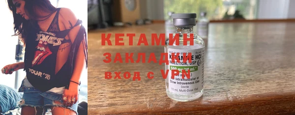 COCAINE Верхний Тагил
