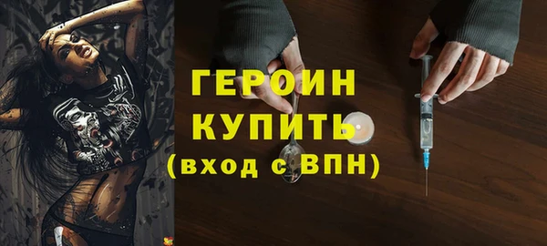 COCAINE Верхний Тагил
