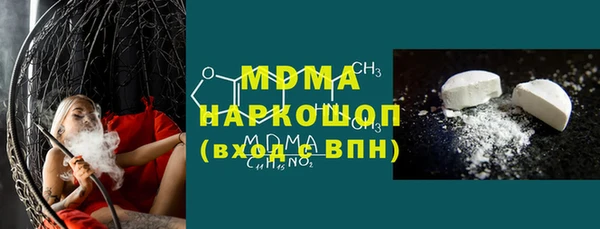 COCAINE Верхний Тагил