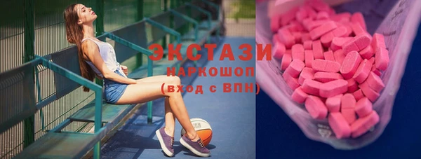 альфа пвп VHQ Бугульма