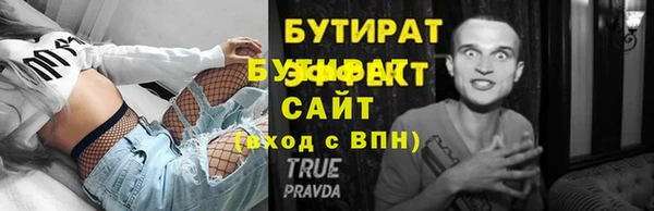 ALPHA PVP Верхнеуральск