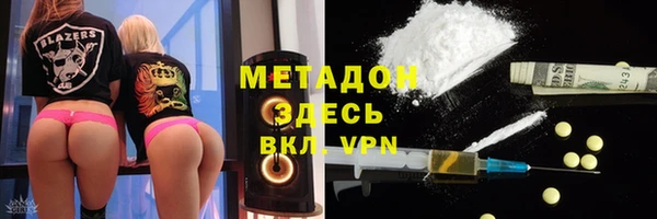 ALPHA PVP Верхнеуральск