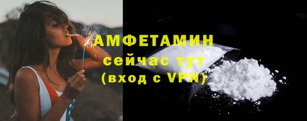 COCAINE Верхний Тагил