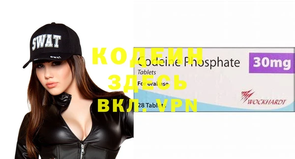 COCAINE Верхний Тагил