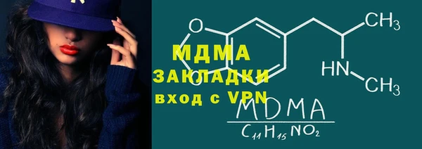 герыч Верея