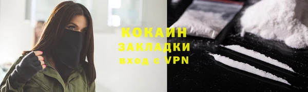 кокаин Россошь