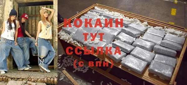 ALPHA PVP Верхнеуральск
