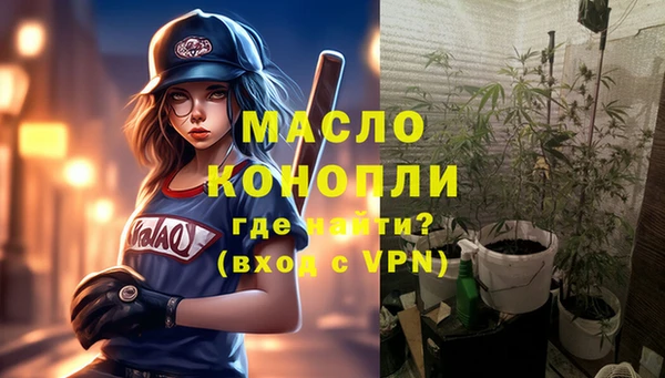 ALPHA PVP Верхнеуральск