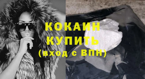 ALPHA PVP Верхнеуральск
