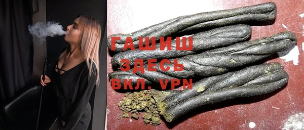 ALPHA PVP Верхнеуральск