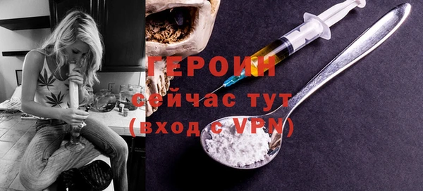 герыч Верея