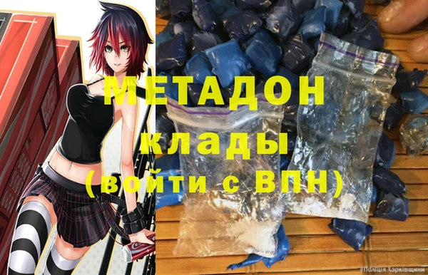 герыч Верея