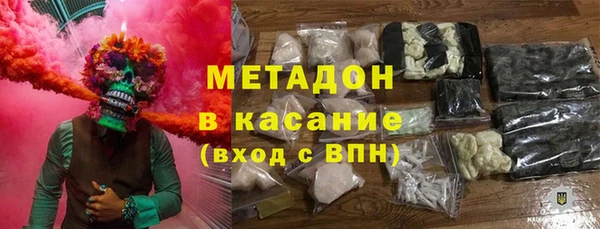 прущие грибы Бронницы