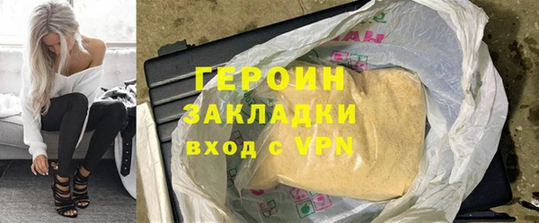 COCAINE Верхний Тагил