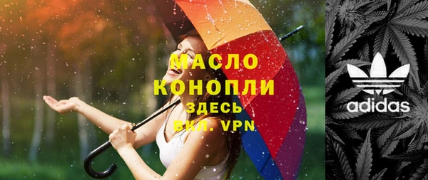 герыч Верея