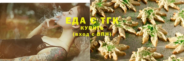 герыч Верея