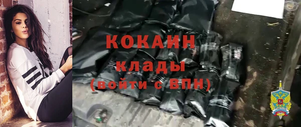 герыч Верея
