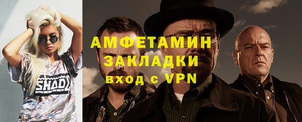 герыч Верея