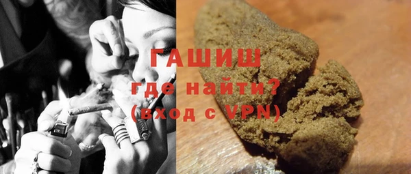 герыч Верея
