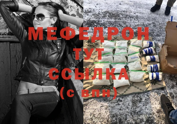 ALPHA PVP Верхнеуральск