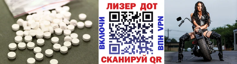 LSD-25 экстази кислота  цена наркотик  ОМГ ОМГ ССЫЛКА  Кизилюрт 