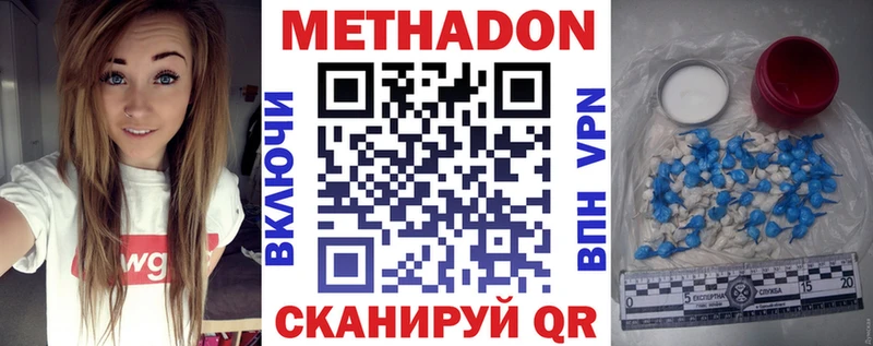 kraken онион  Кизилюрт  Метадон мёд  купить наркотики цена 