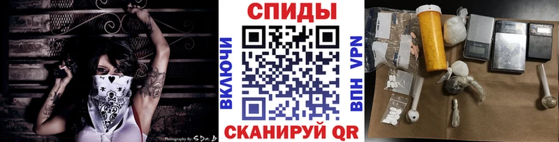 Метамфетамин Methamphetamine  Кизилюрт 