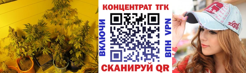 ТГК концентрат  хочу наркоту  Кизилюрт 